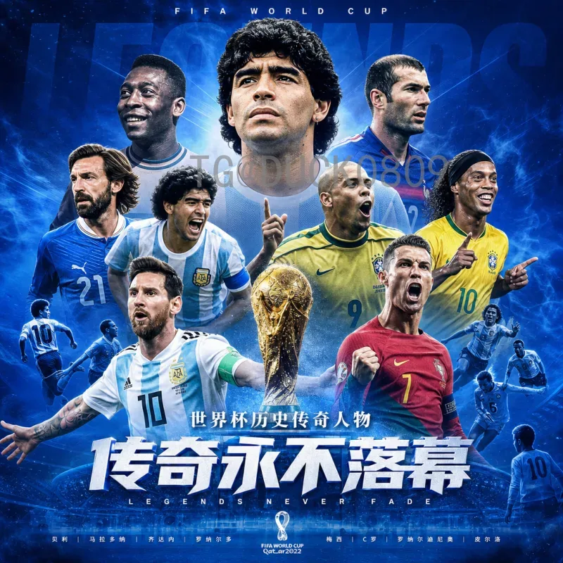 2026年世界杯夺冠热门最新消息：南美双雄领衔，欧洲诸强虎视眈眈